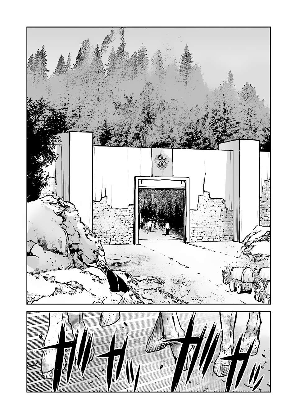 Page 8 of Chapter 46