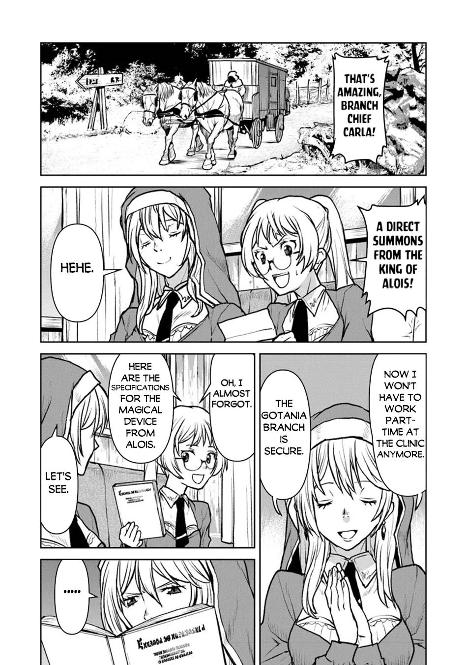 Page 7 of Chapter 48.2