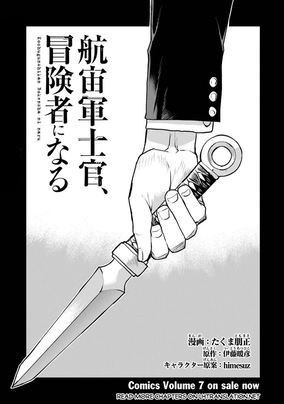Page 2 of Chapter 48.1