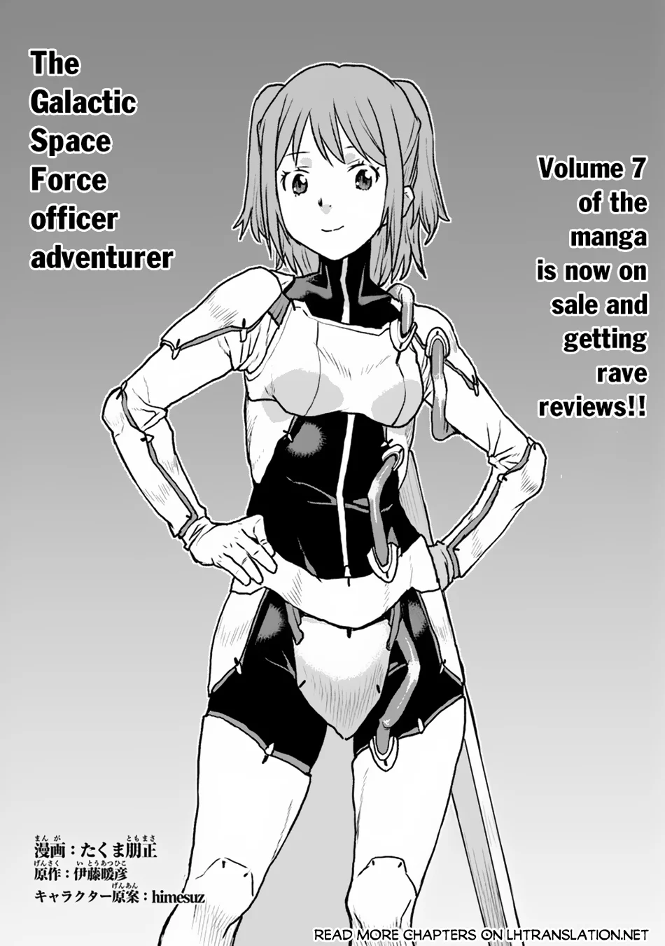 Page 2 of Chapter 49.1