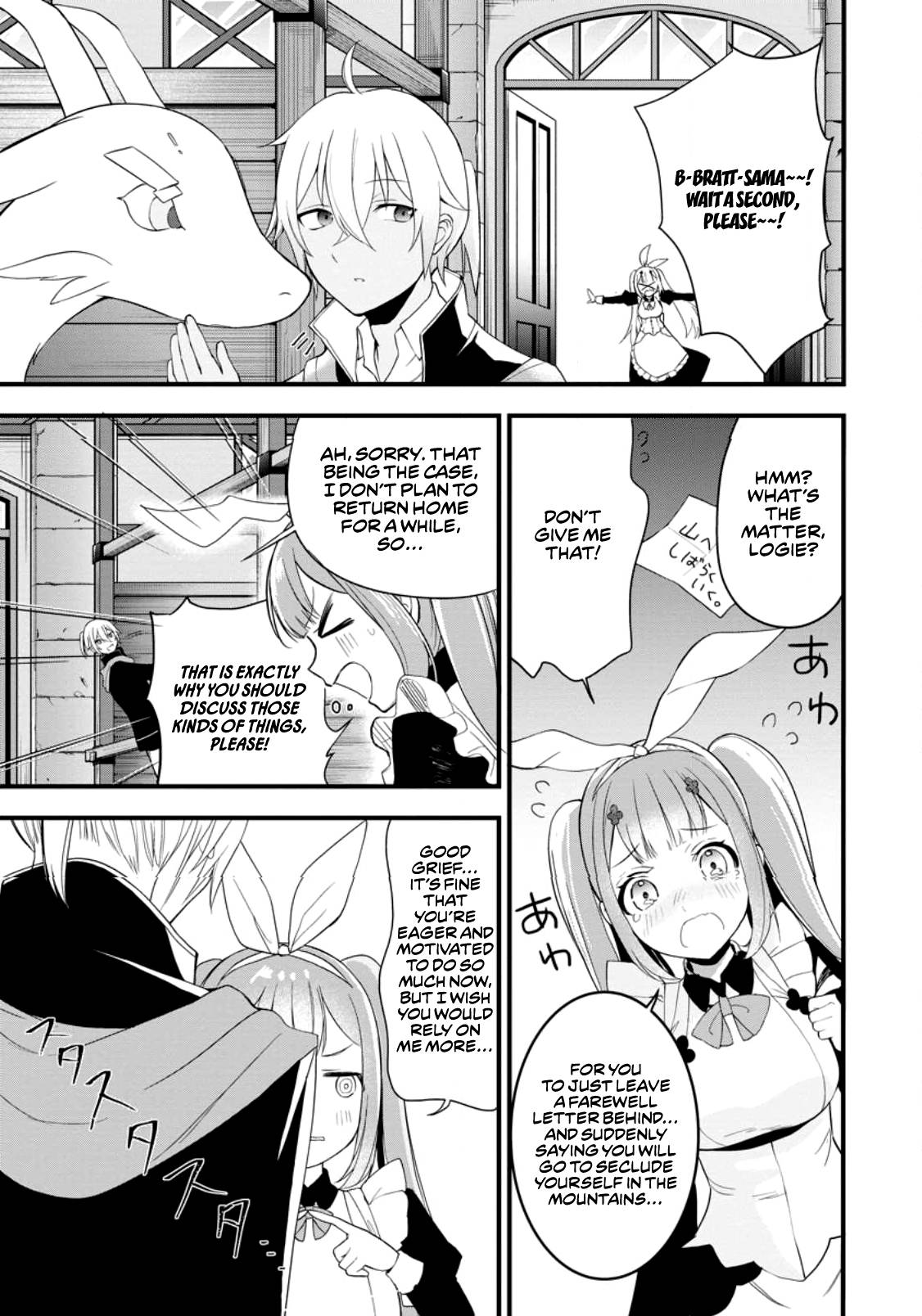 Page 5 of Chapter 3