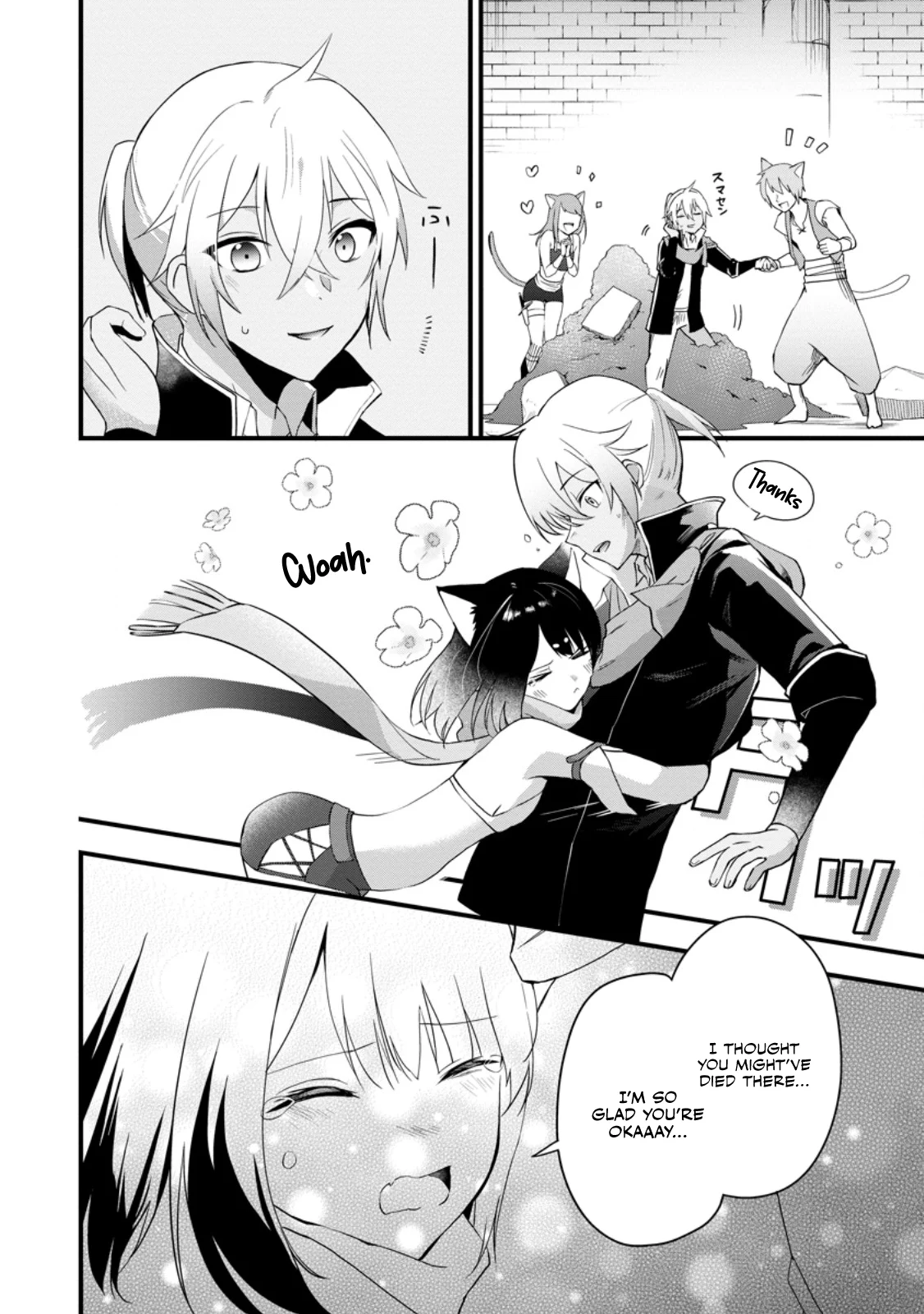 Page 5 of Chapter 6.1