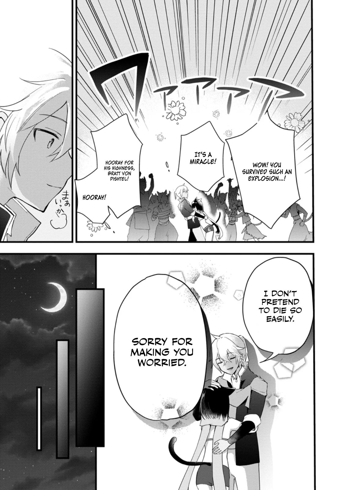 Page 6 of Chapter 6.1