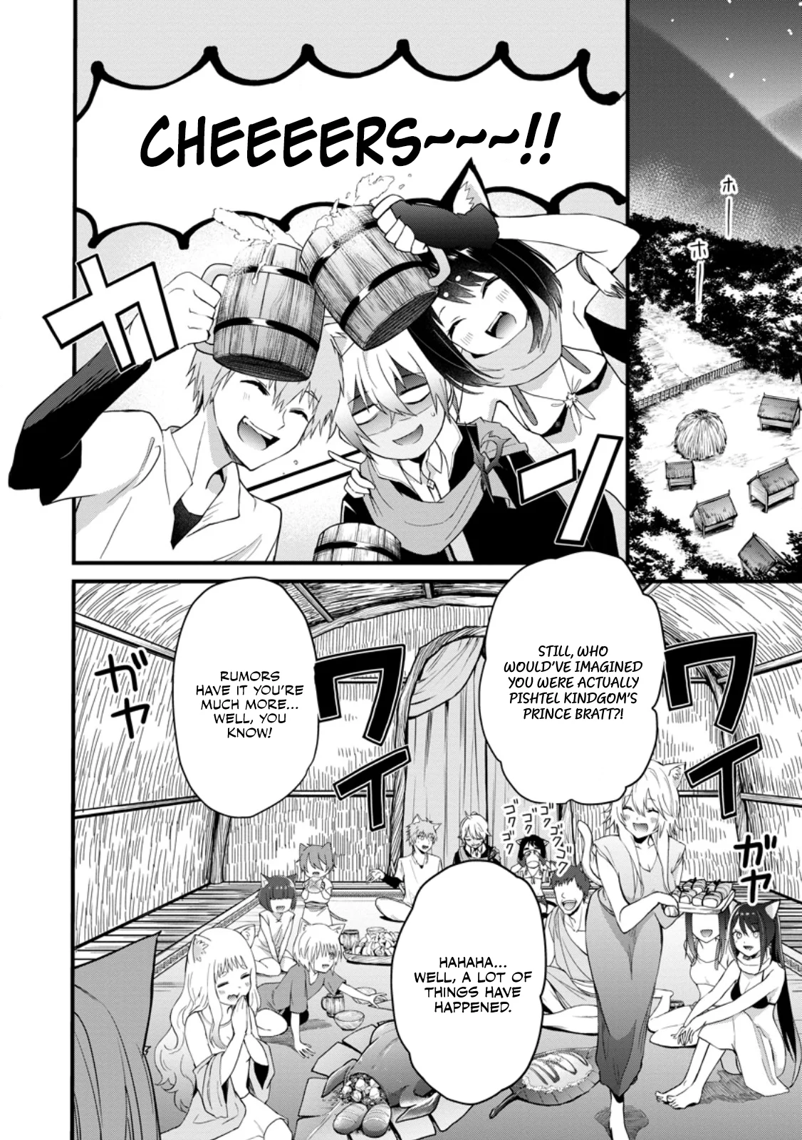 Page 7 of Chapter 6.1