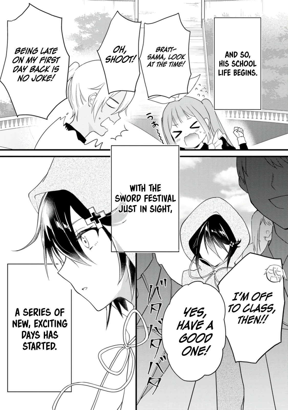 Page 12 of Chapter 7.3