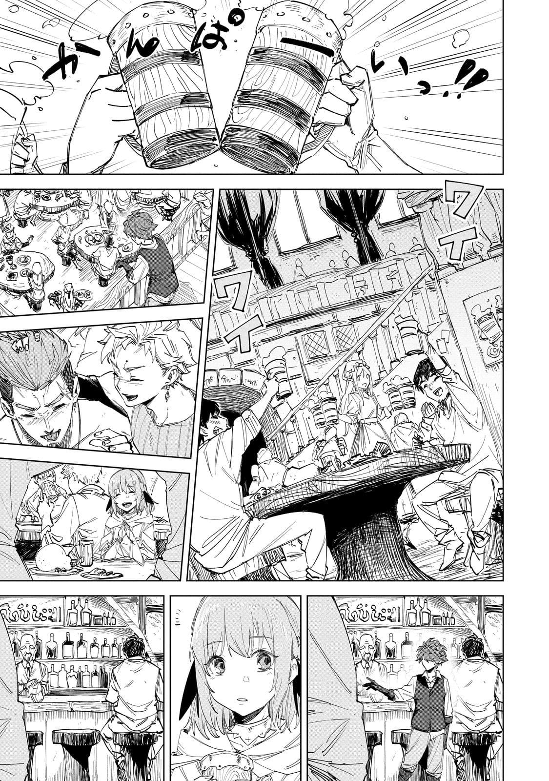 Page 2 of Chapter 1.2