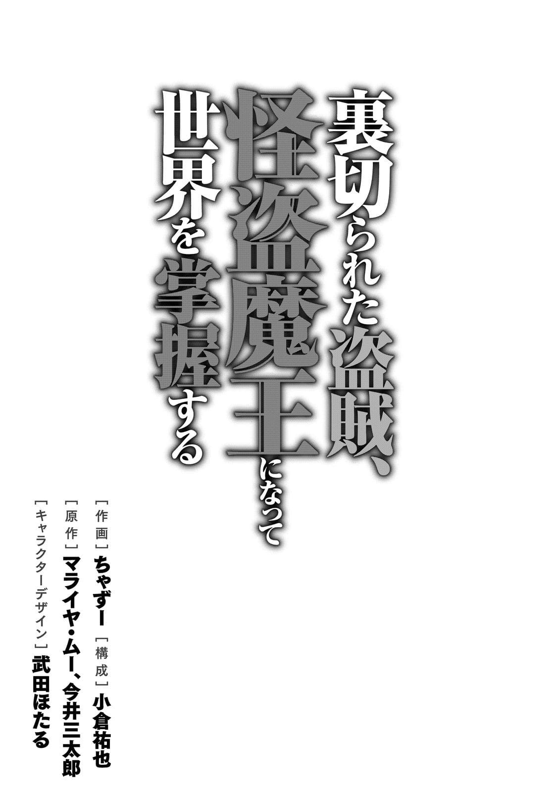 Page 3 of Chapter 1