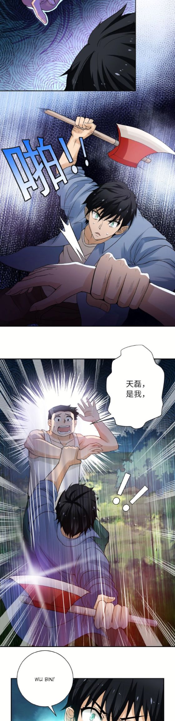 Page 20 of Chapter 2