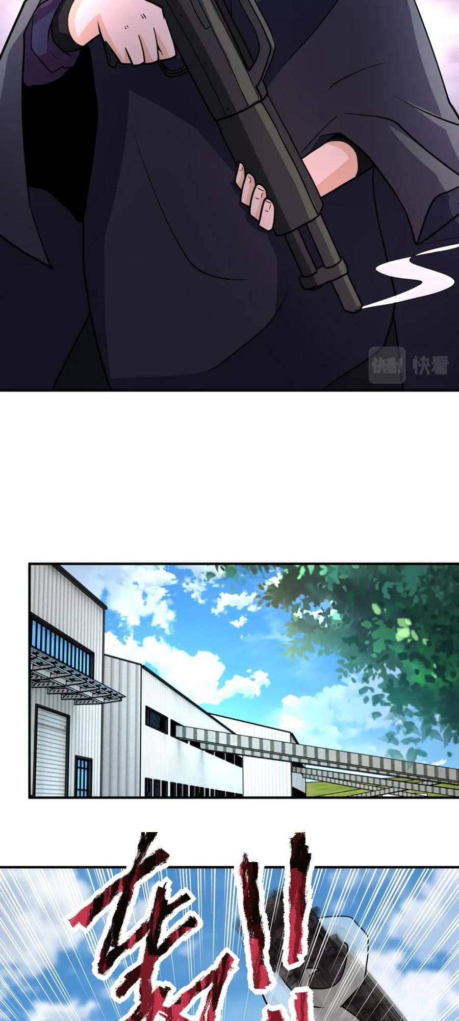 Page 7 of Chapter 211