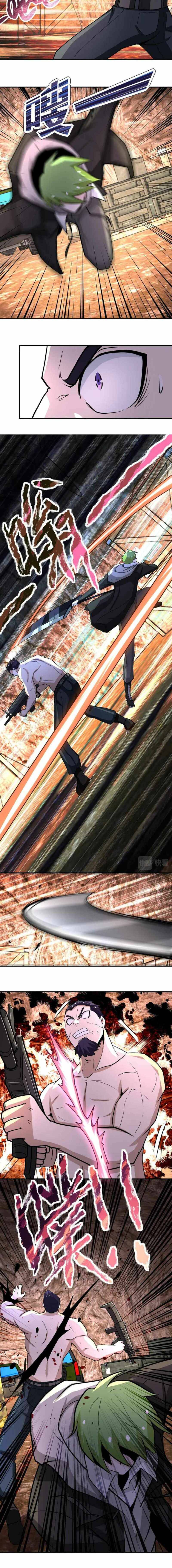 Page 6 of Chapter 219
