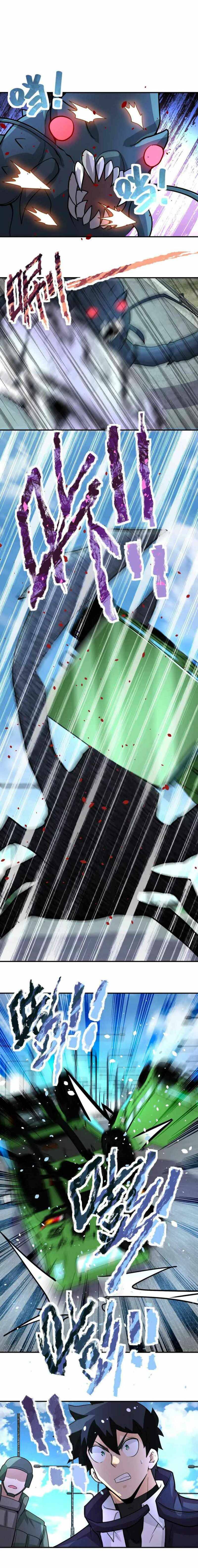 Page 6 of Chapter 223