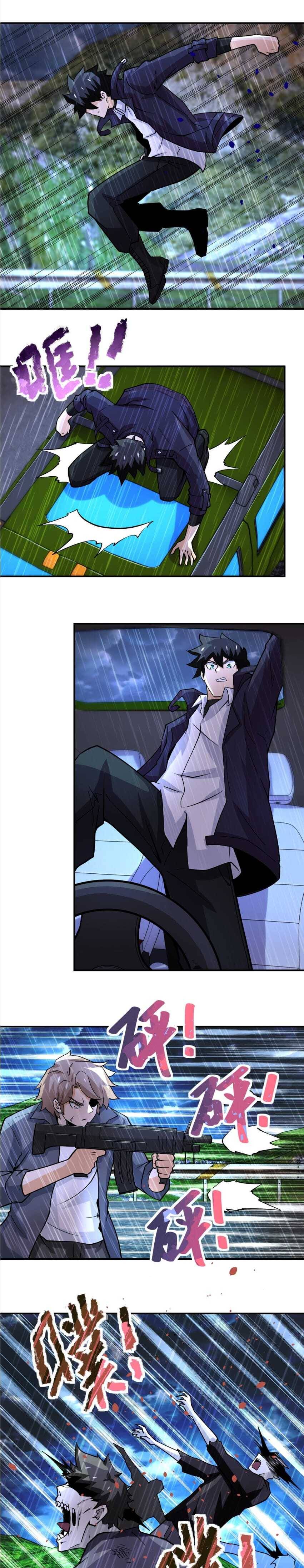 Page 7 of Chapter 229