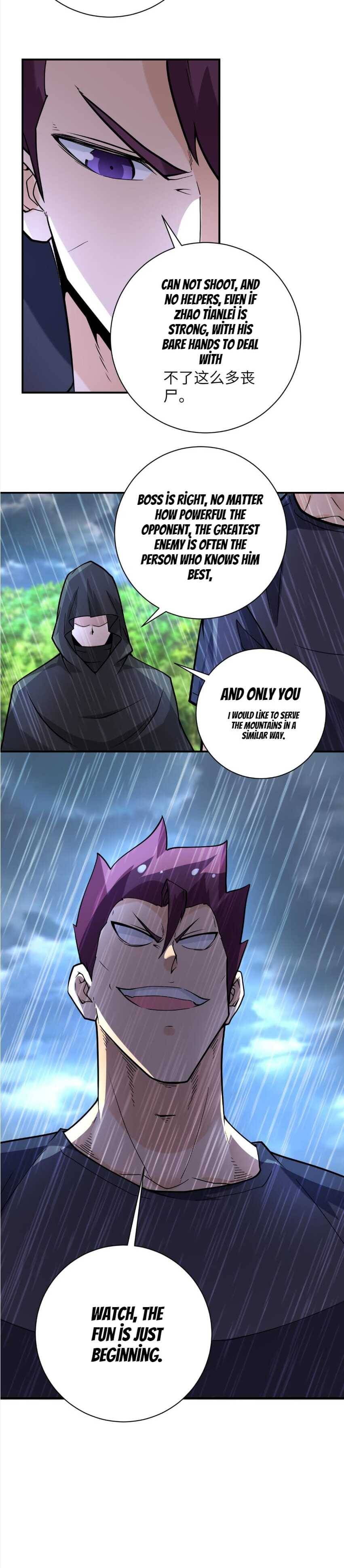 Page 12 of Chapter 229
