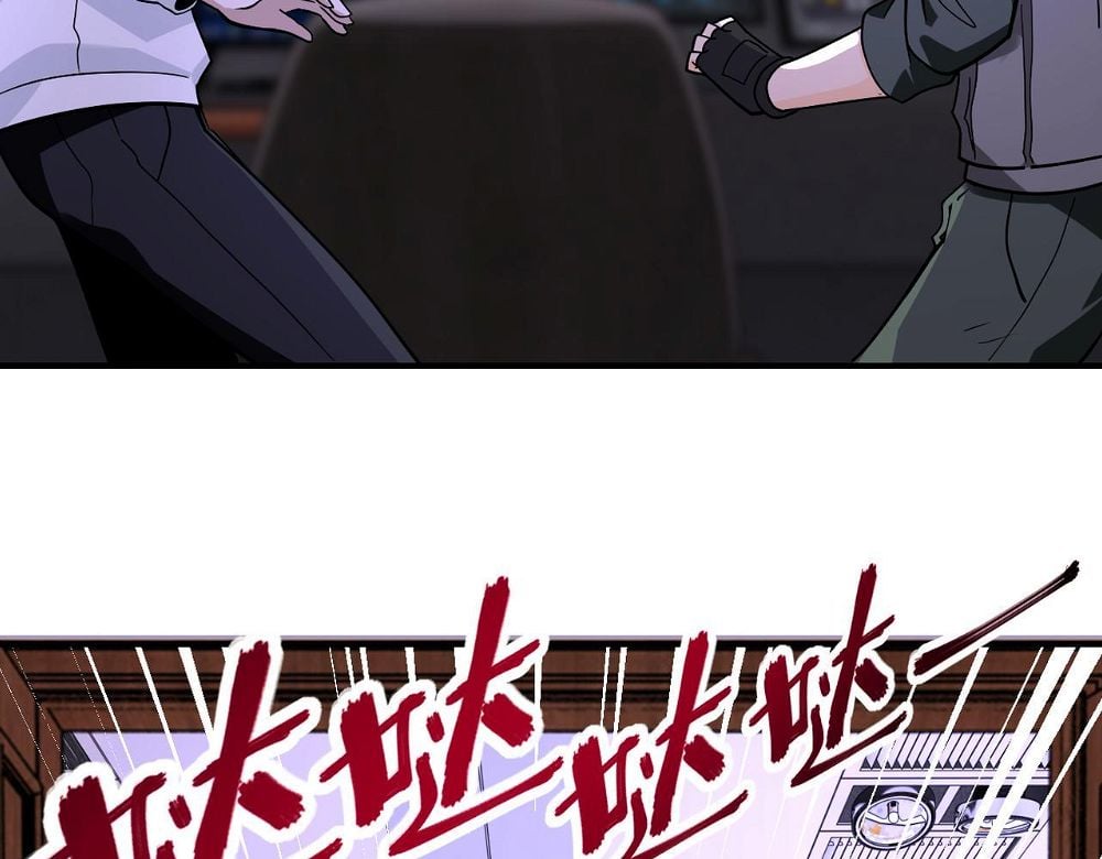Page 4 of Chapter 252.5
