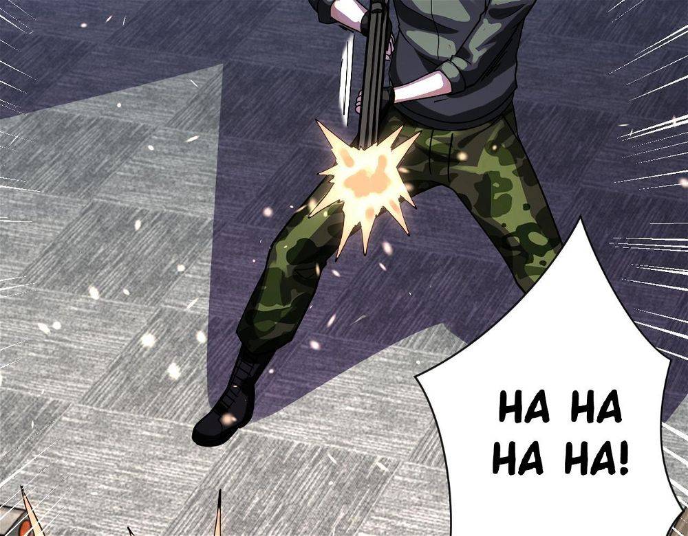 Page 28 of Chapter 252.5