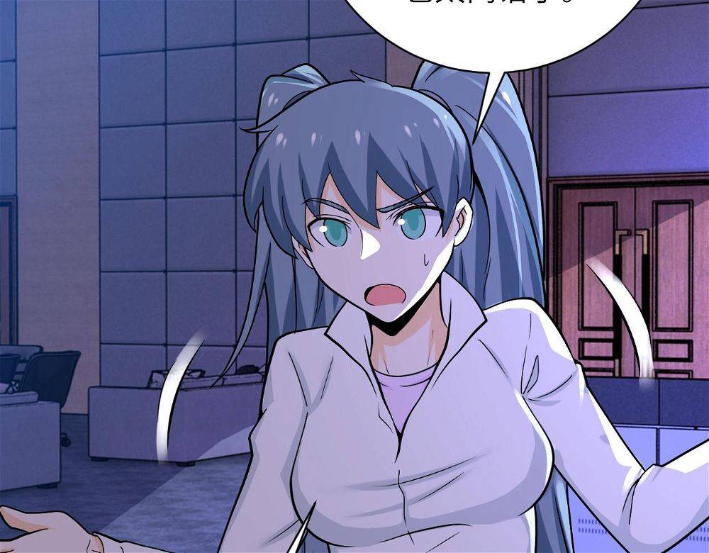 Page 21 of Chapter 252