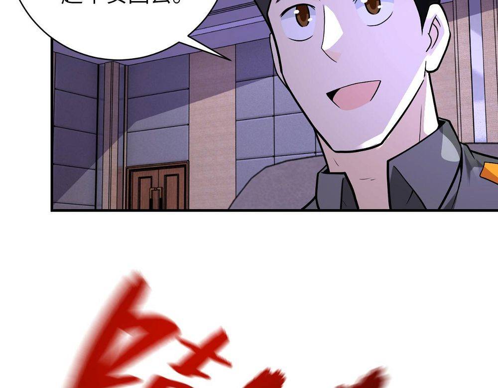Page 46 of Chapter 252