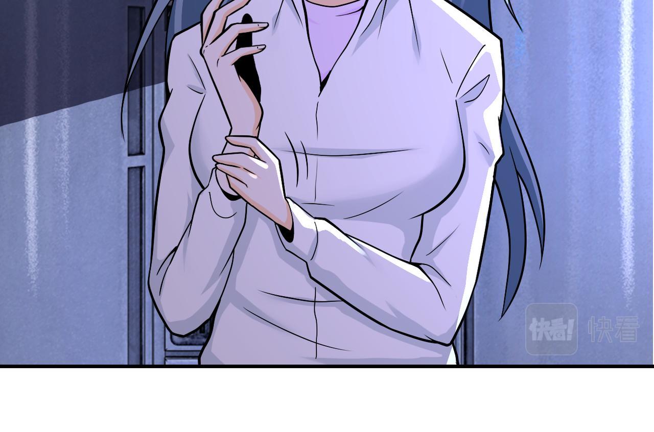 Page 9 of Chapter 253.5