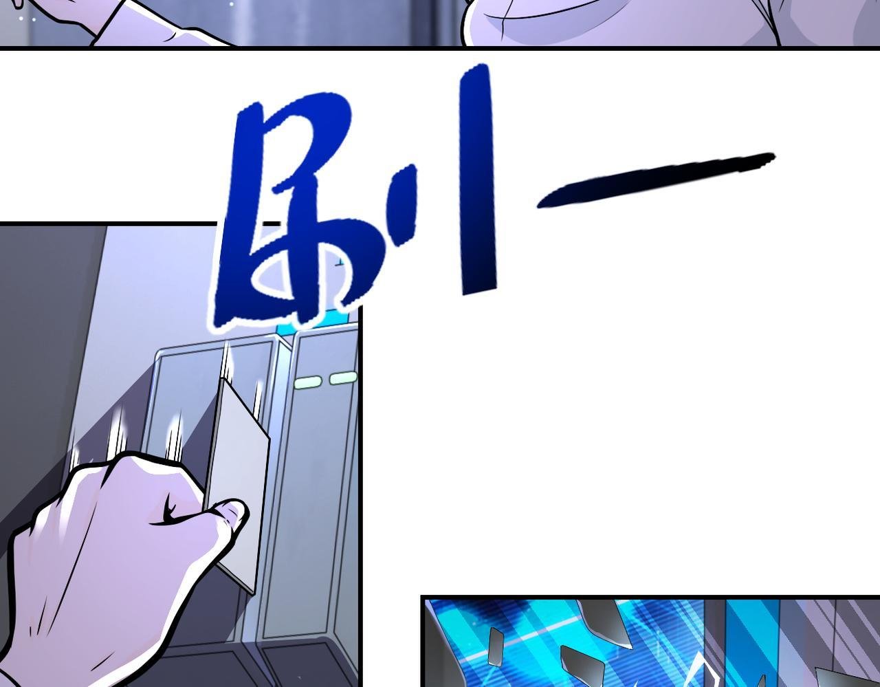 Page 17 of Chapter 253.5