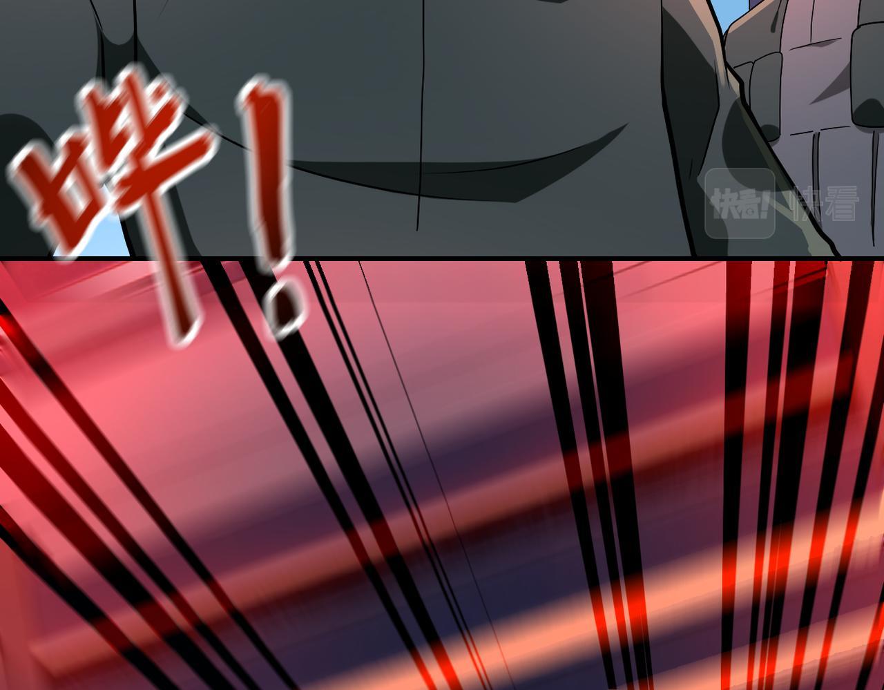 Page 22 of Chapter 253.5