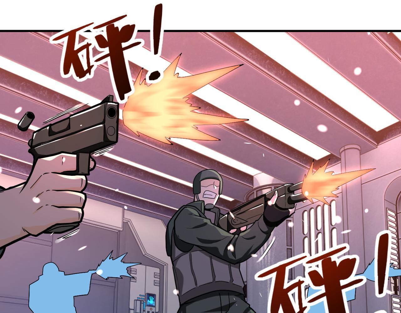 Page 44 of Chapter 253.5