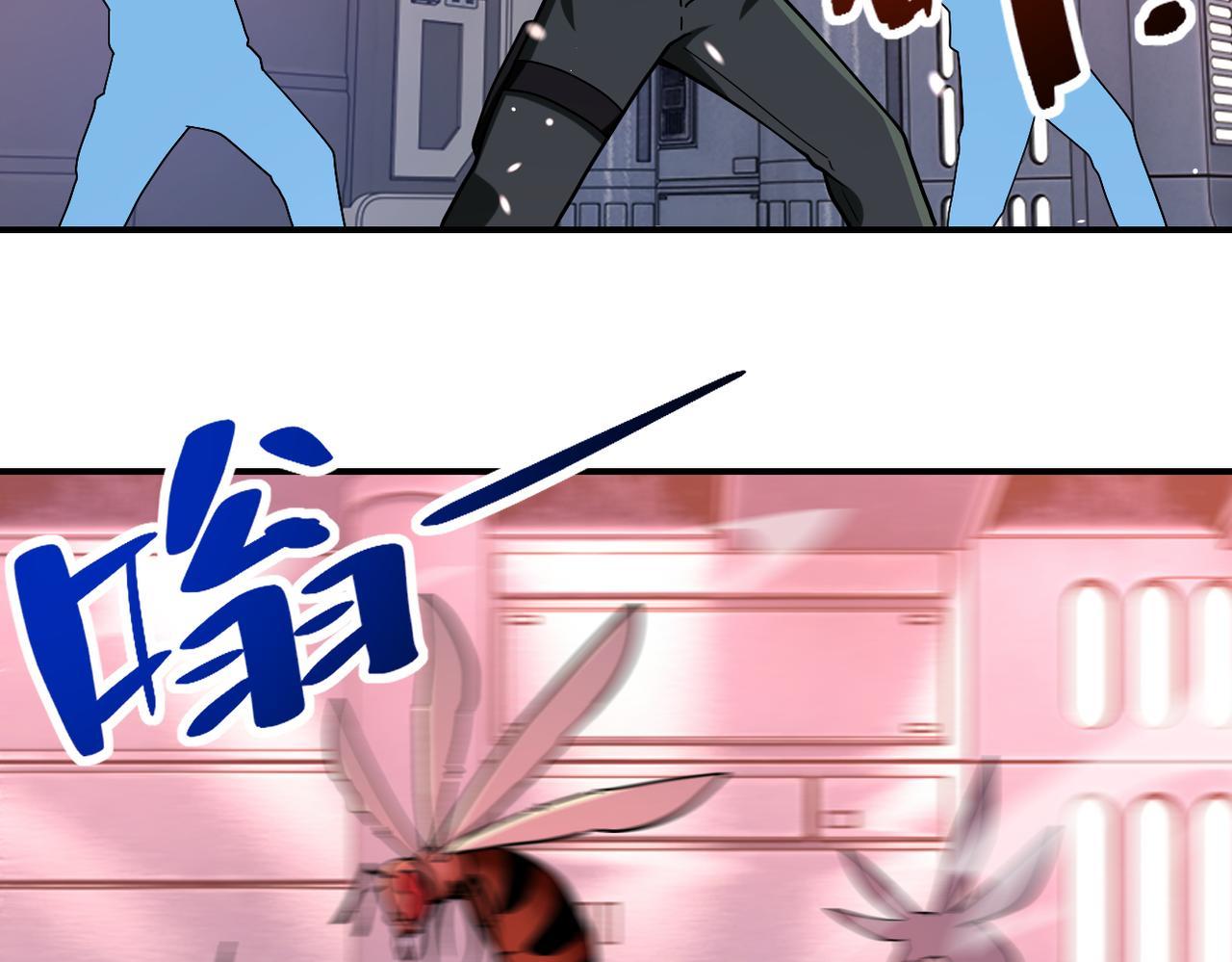 Page 45 of Chapter 253.5