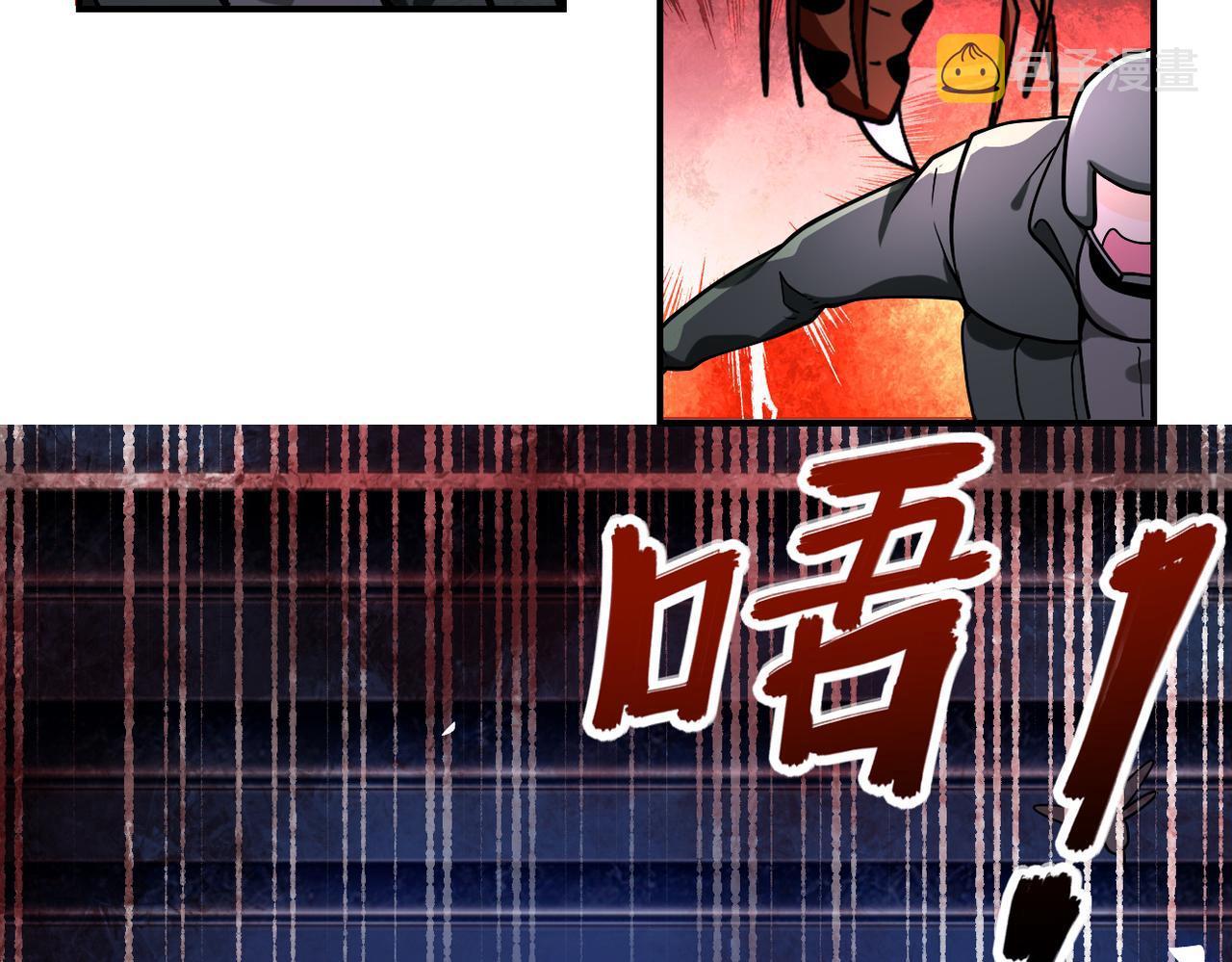 Page 50 of Chapter 253.5