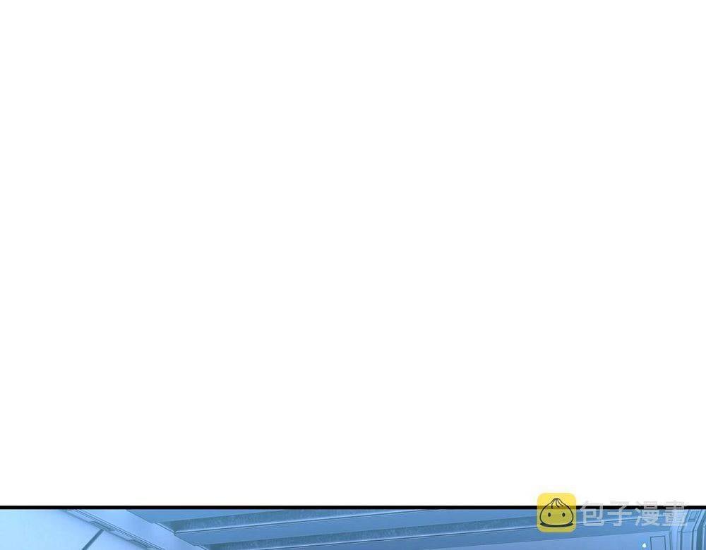 Page 14 of Chapter 253