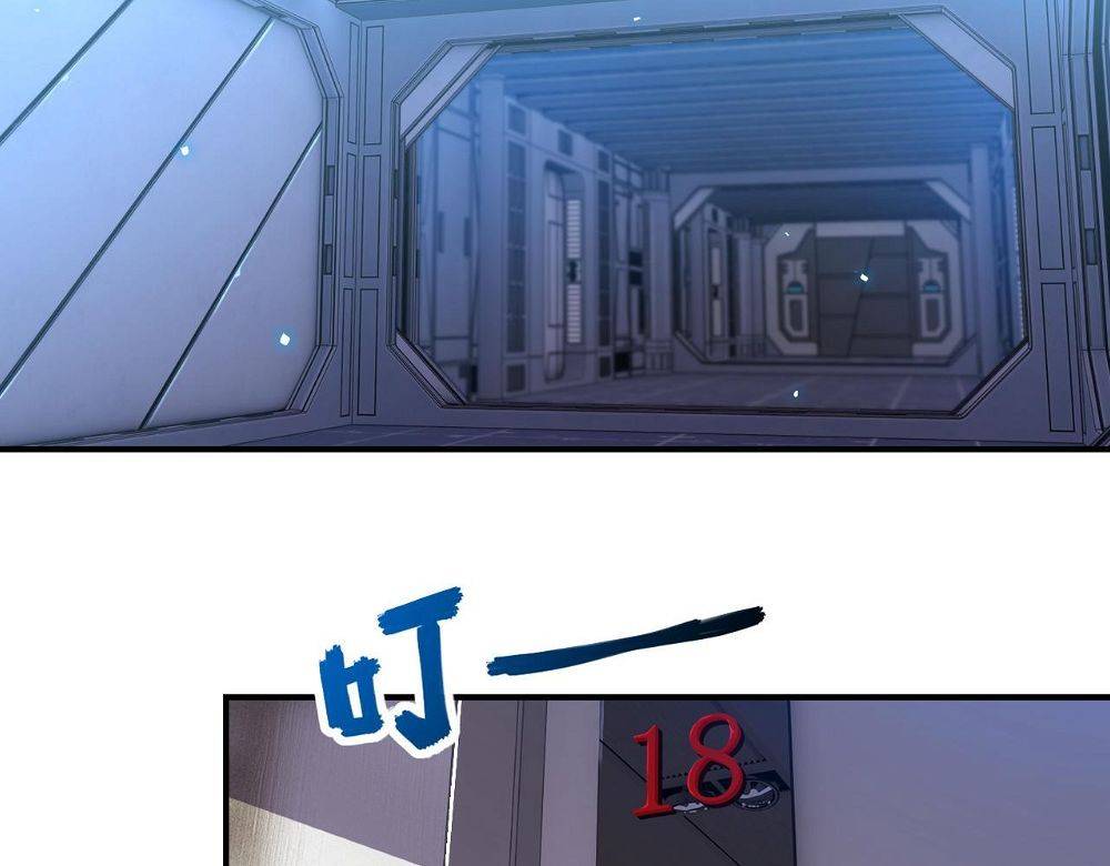 Page 15 of Chapter 253