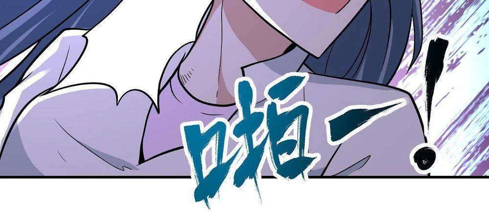 Page 21 of Chapter 253
