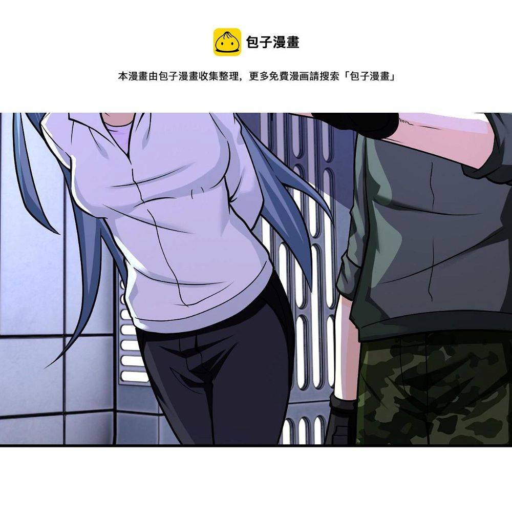 Page 32 of Chapter 253