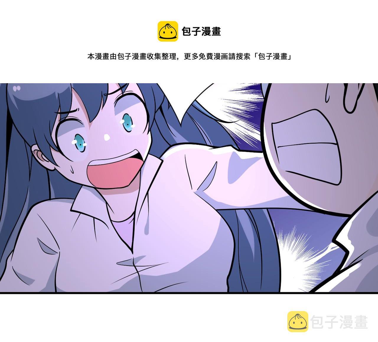 Page 10 of Chapter 255.5