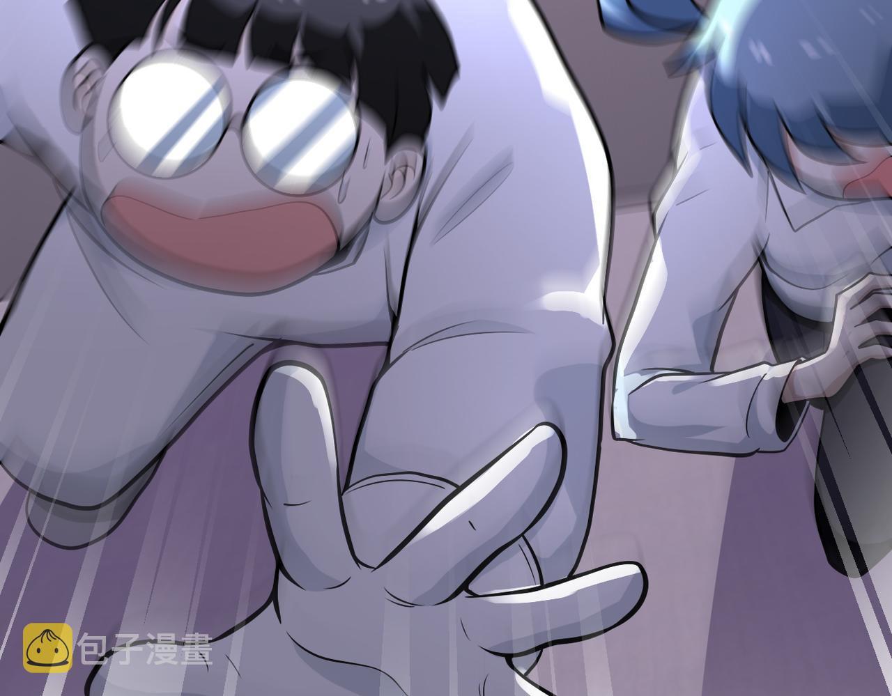 Page 19 of Chapter 255.5