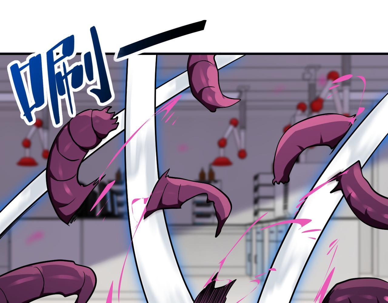 Page 21 of Chapter 255.5