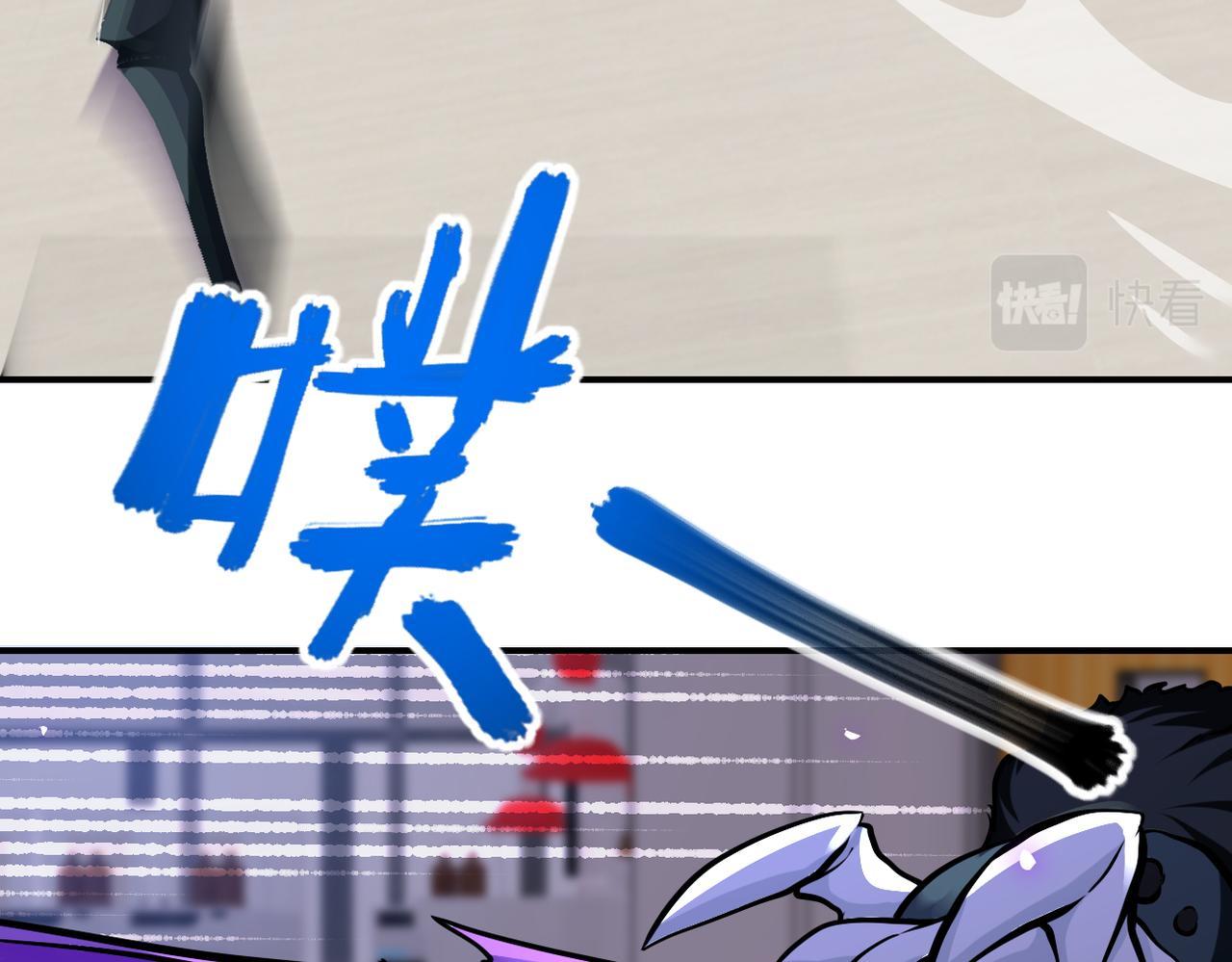 Page 33 of Chapter 255.5