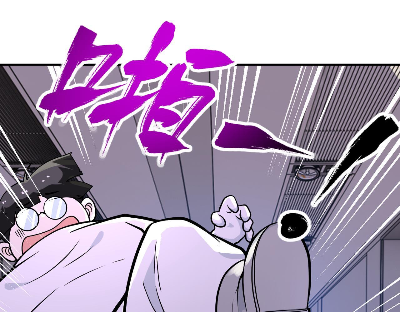 Page 35 of Chapter 255.5