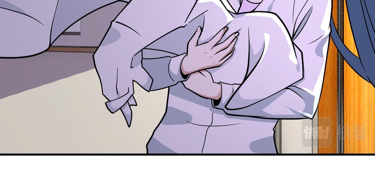 Page 43 of Chapter 255.5