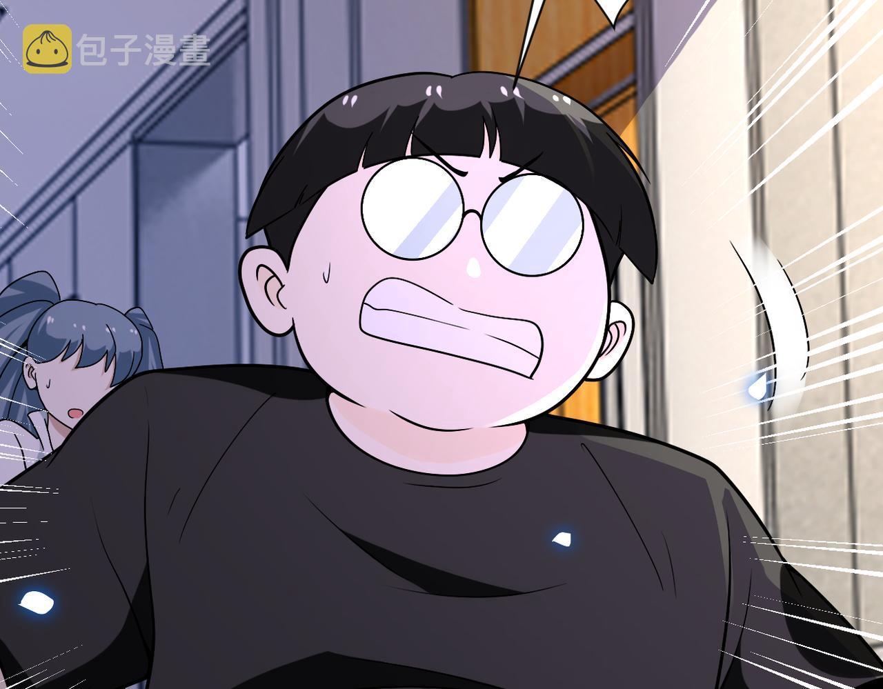 Page 54 of Chapter 255.5