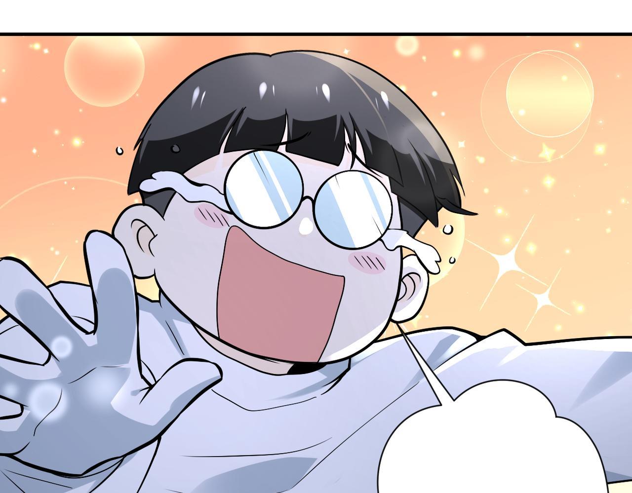 Page 3 of Chapter 255