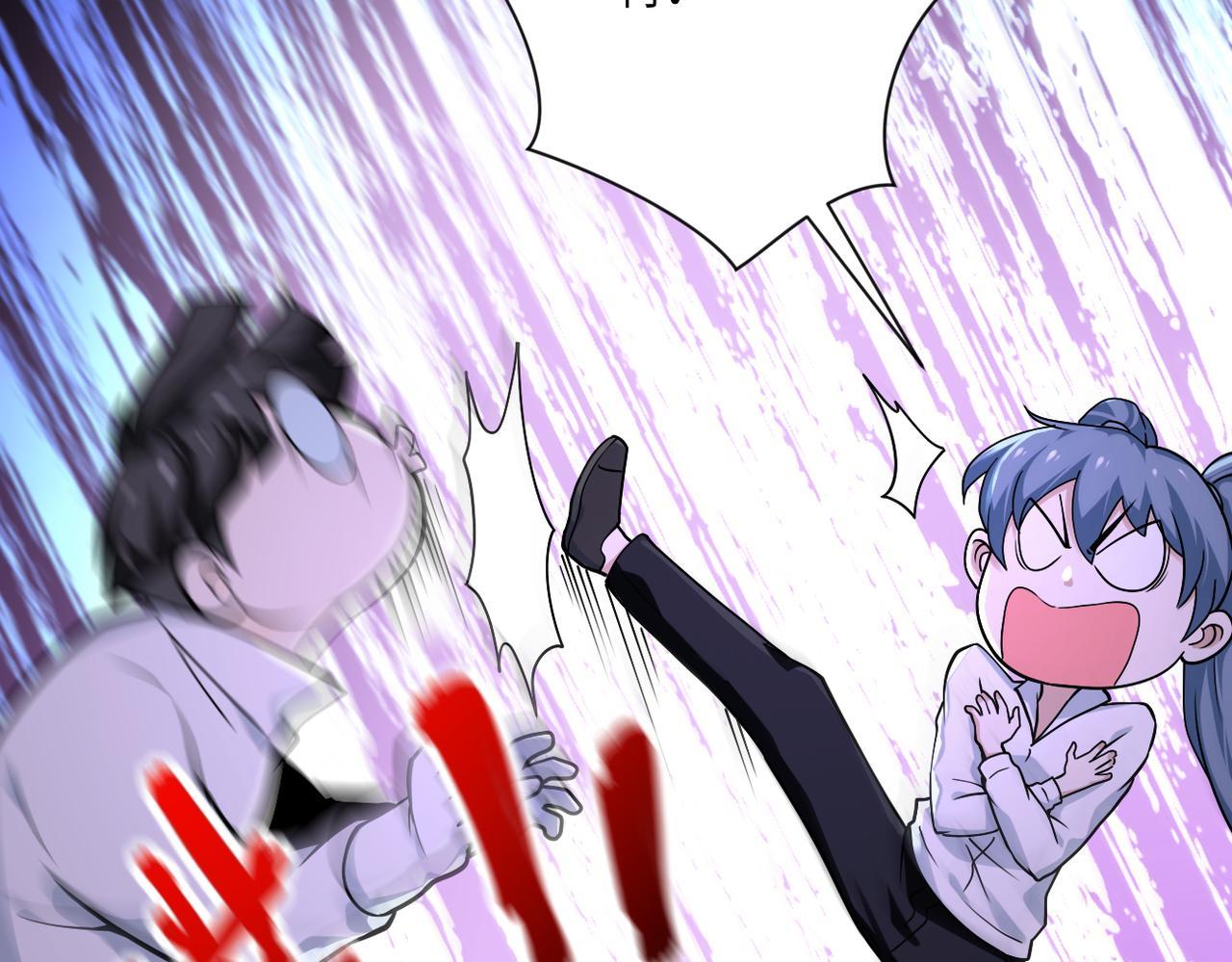 Page 5 of Chapter 255