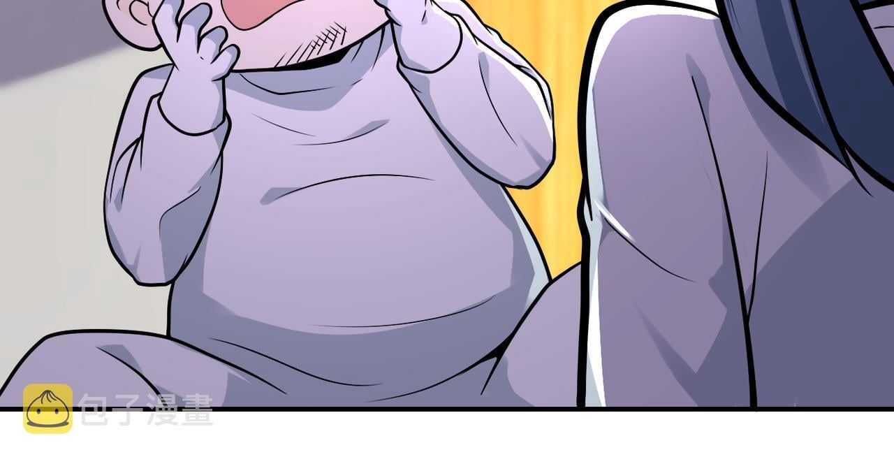 Page 7 of Chapter 255