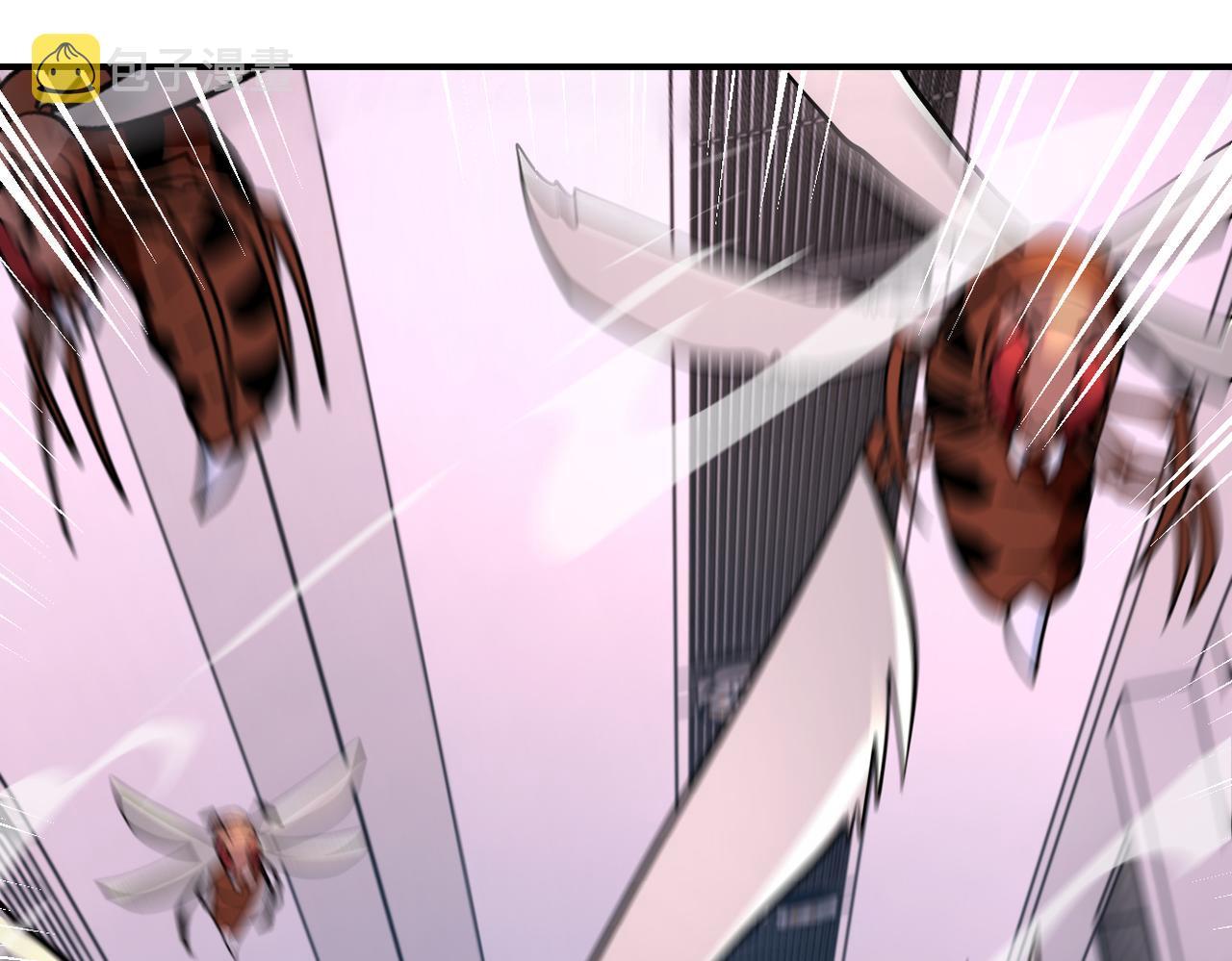 Page 21 of Chapter 255