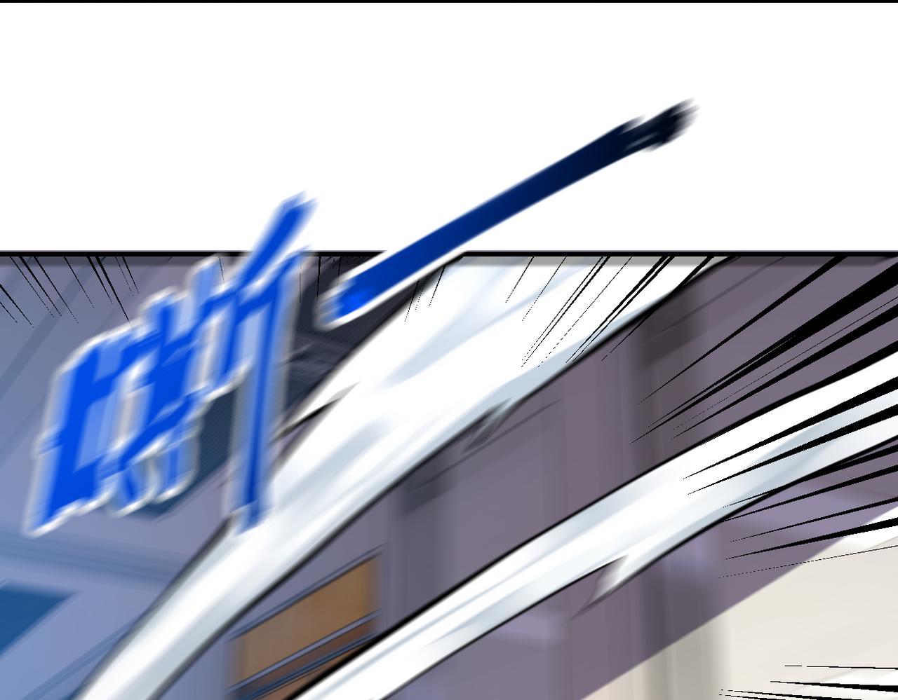 Page 27 of Chapter 255