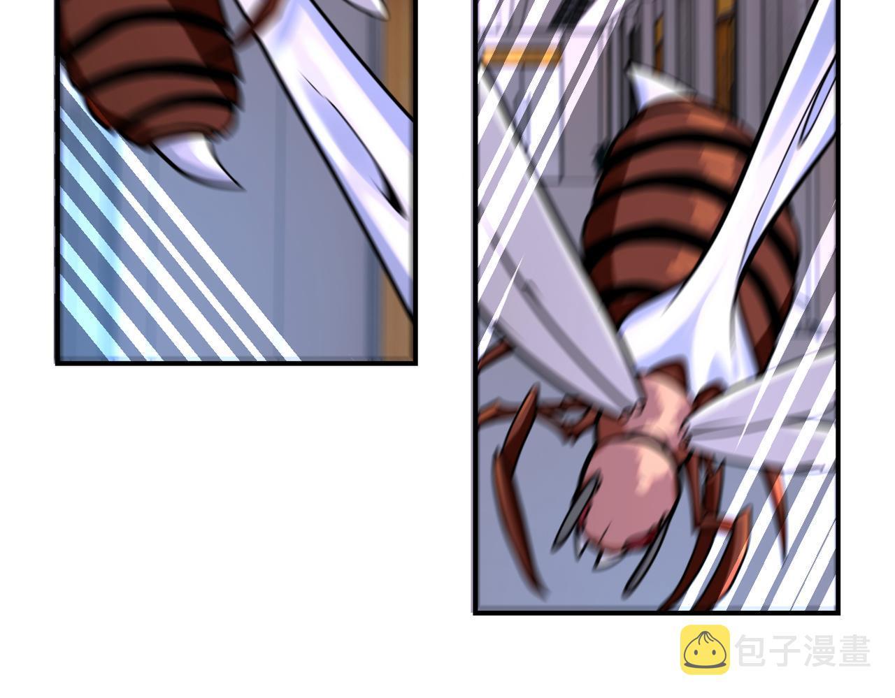 Page 29 of Chapter 255
