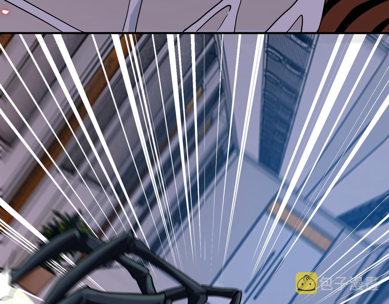 Page 33 of Chapter 255