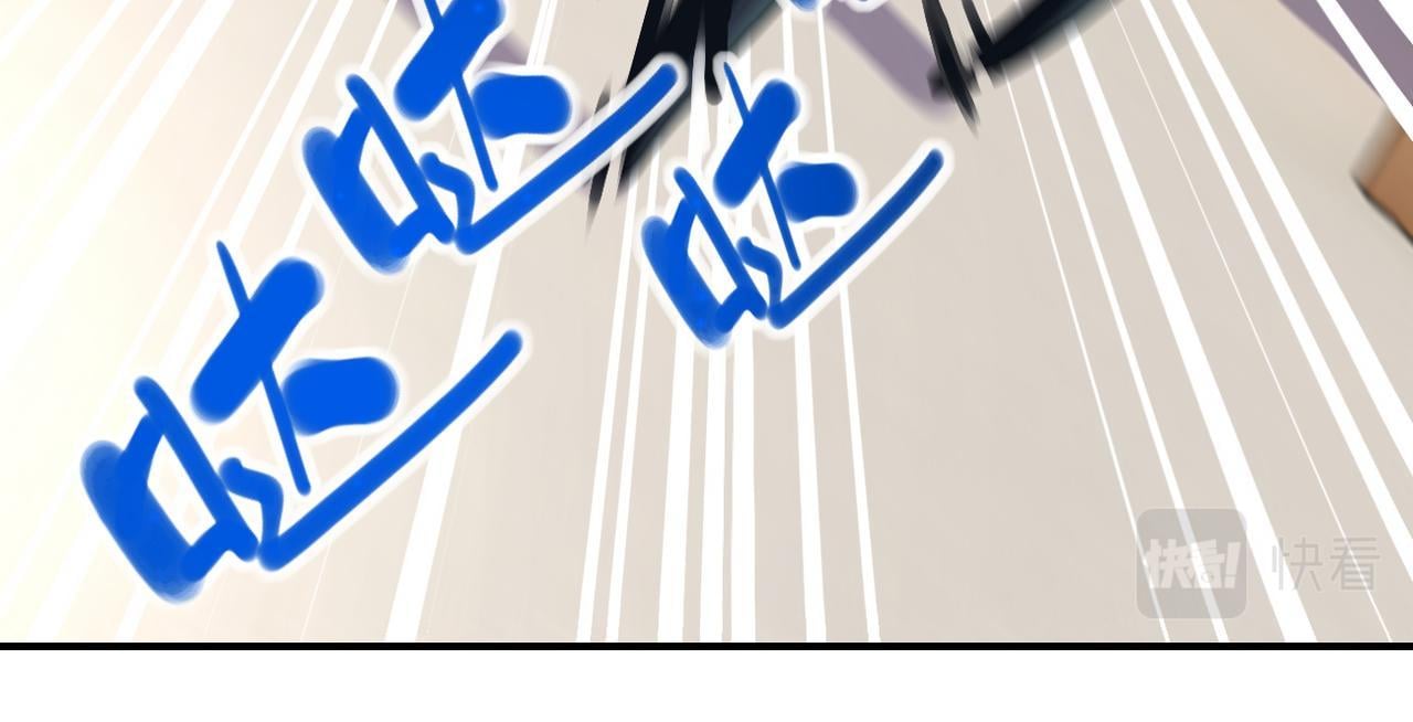 Page 35 of Chapter 255