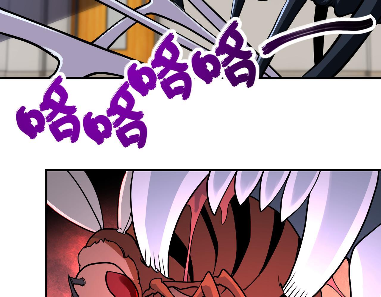Page 37 of Chapter 255