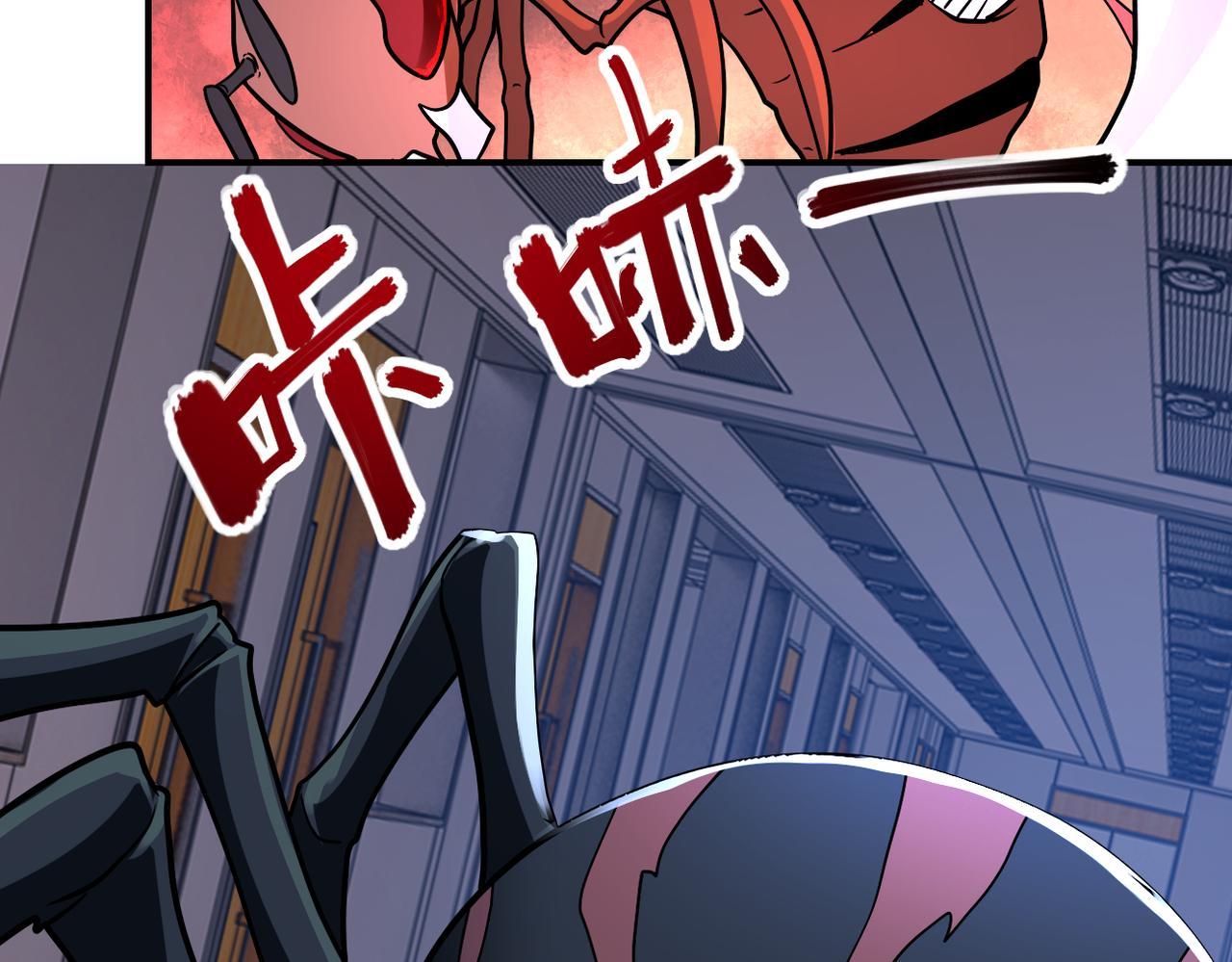 Page 38 of Chapter 255