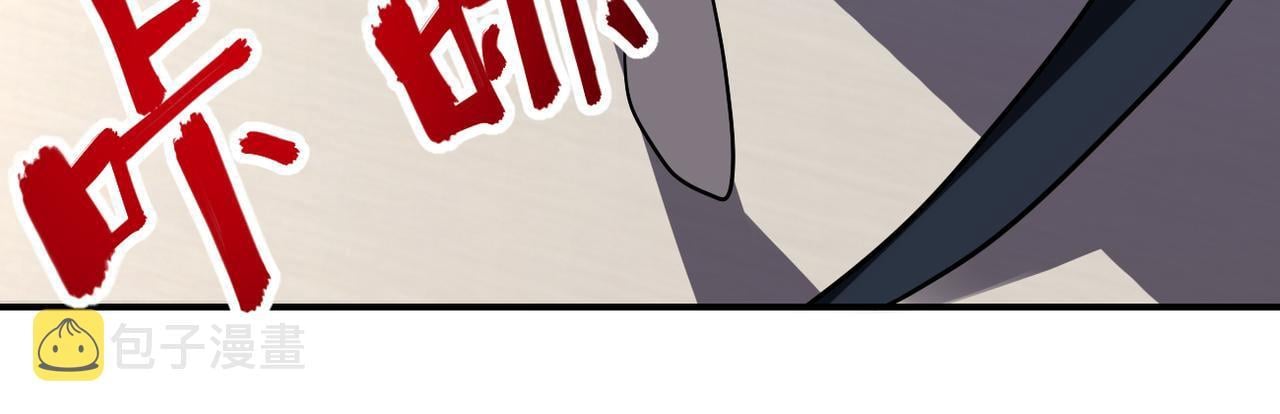 Page 40 of Chapter 255