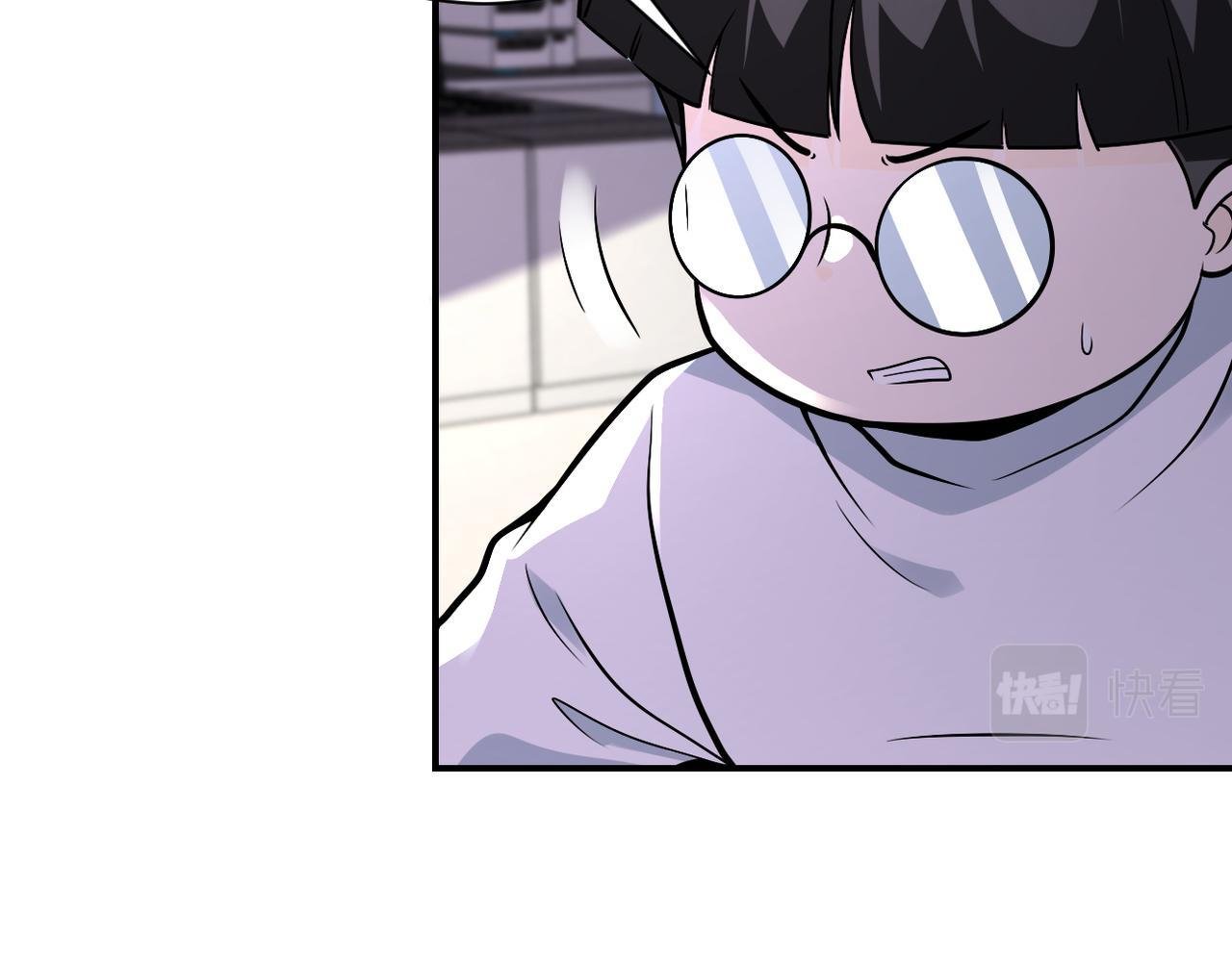 Page 43 of Chapter 255